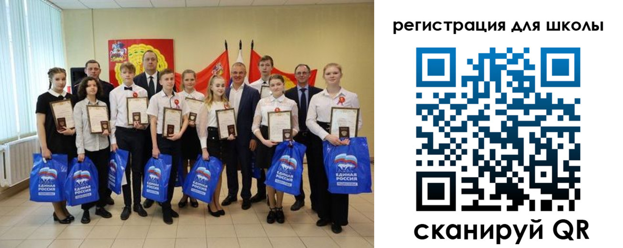 временная регистрация для всех в Звенигороде