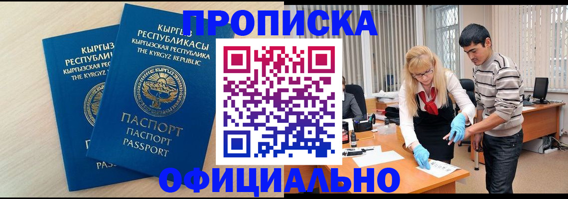 форма 3 в Звенигороде