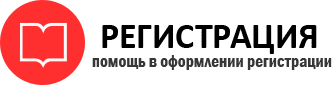 прописка в Звенигороде id502294